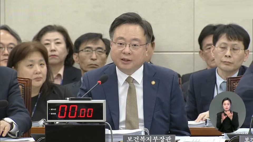 무리한 의료개혁 추진으로 인한 의료대란을 야기한 책임을 보건복지부 장차관이 지고 사퇴해야 한다는 정치권 요구에 조규홍 복지부 장관이 "결정하기 어렵다"고 했다(사진출처: 국회방송 갈무리).