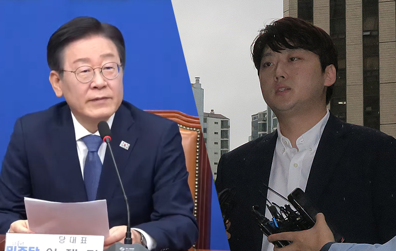 더불어민주당 이재명 대표가 오늘(26일) 대한전공의협의회 박단 비상대책위원장과 서울 모처에서 비대면 회동을 한다(ⓒ청년의사).