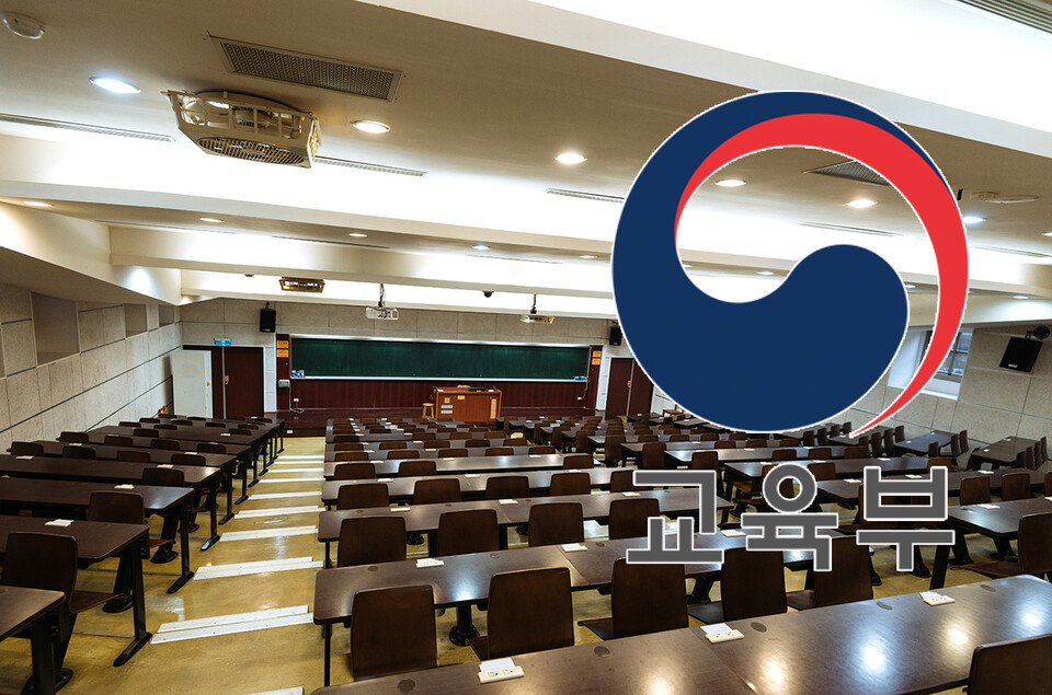 교육부가 조건 없이 의대생 휴학을 승인할 수 있다고 입장을 바꿨다(ⓒ청년의사).