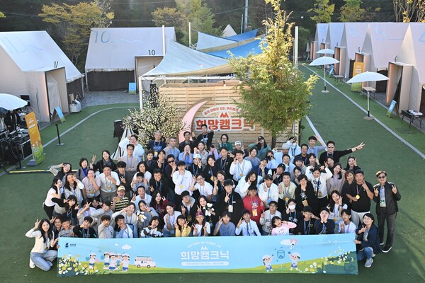 한국아스트라제네카 ‘희망 캠크닉’ 단체 사진(제공: 한국아스트라제네카).