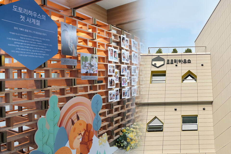 서울대병원 넥슨어린이통합케어센터 '도토리하우스'가 개소 1주년을 맞아 기념 사진전을 진행한다(사진 제공: 서울대병원).