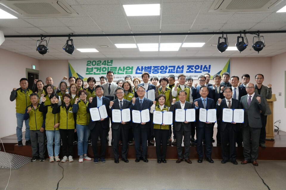 전국보건의료산업노동조합은 6일 병원 측 대표와 2024년 보건의료산업 산별중앙협약 조인식을 가졌다(사진제공: 보건의료노조).