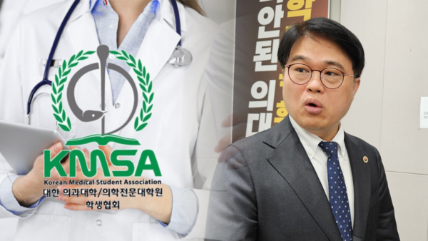 대한의과대학·의학전문대학원학생협회(의대협)은 8일 대한의사협회 대의원회에 의협 임현택 회장의 불신임안(탄핵) 통과를 요구하는 입장문을 전달했다.