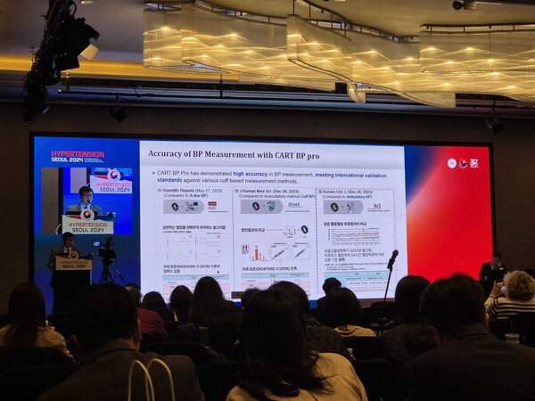 제61회 대한고혈압학회 추계학술대회(KSH 2024)에서 한림의대 천대영 교수가 '카트 비피 프로'에 관한 발표를 진행하고 있다. (사진 제공: 스카이랩스)