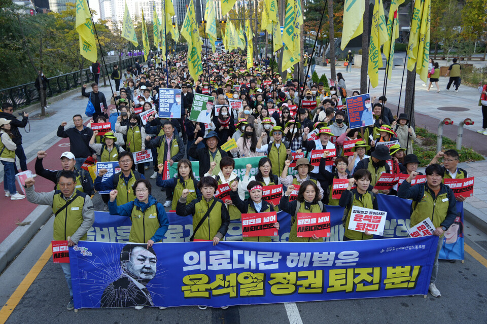 전국보건의료산업노동조합은 회장 불신임(탄핵)을 계기로 대한의사협회가 여야의정협의체에 참여해야 한다고 했다. 사진은 지난 9일 서울 청계천에서 열린 2024 전국노동자대회 사진(사진제공: 보건의료노조).