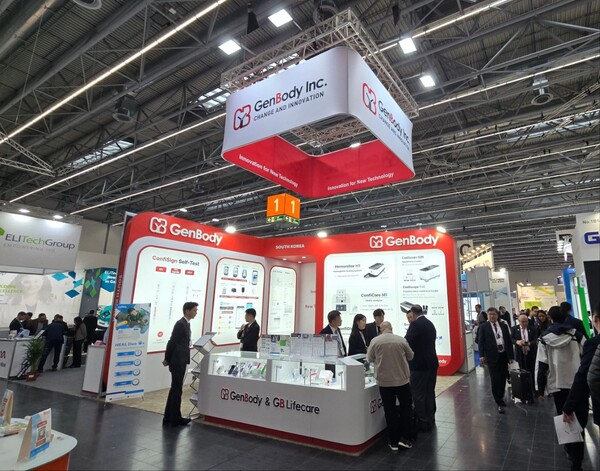 MEDICA 2024 현장 사진 (사진 제공: 젠바디)