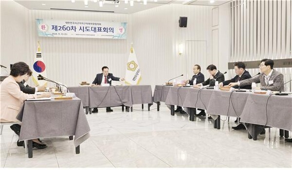 '대한민국시군자치구의회의장협의회'는 지난 13일 청주 메리다웨딩컨벤션에서 제260차 시도대표회의를 개최했다(사진 제공 : 국민건강보험공단).