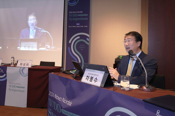 지난 11일 열린 ‘2024 노보 노디스크 세계 당뇨병의 날 기념 심포지엄’ 모습(제공: 한국 노보 노디스크제약).