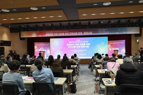 세종충남대병원이 20일 ‘2024년 세종권역 책임의료기관 심포지엄’을 개최했다(사진 제공: 세종충남대병원).