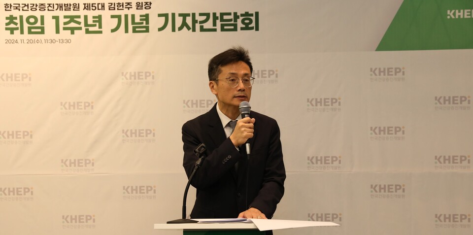 한국건강증진개발원 김헌주 원장은 미래 공보의 부족 문제 해결을 위해 공보의와 보건지소 역할 변화를 고민해야 한다고 밝혔다(사진 제공 : 한국건강증진개발원).