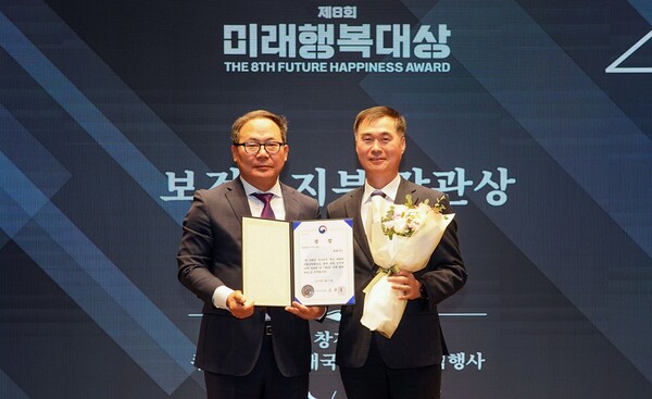 휴젤 홍보실 유병희 상무(우측)가 제8회 미래행복대상에서 ‘보건복지부 장관상’을 수상했다. (사진 제공: 휴젤)