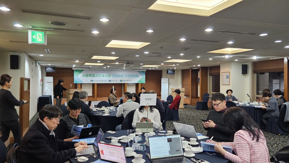 서울특별시간호사회는 22일 서울 중구 프레스센터에서 기자간담회를 개최했다(ⓒ청년의사).