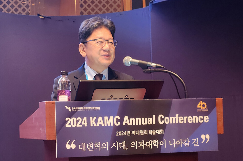 연세의대 양은배 교수는 23일  대한의과대학·의학전문대학원협회(KAMC)가 대구 호텔인터불고 컨벤션홀에서 개최한 학술대회에 참석해 '의대 증원 이후 입학제도'에 대해 이야기했다(ⓒ청년의사).