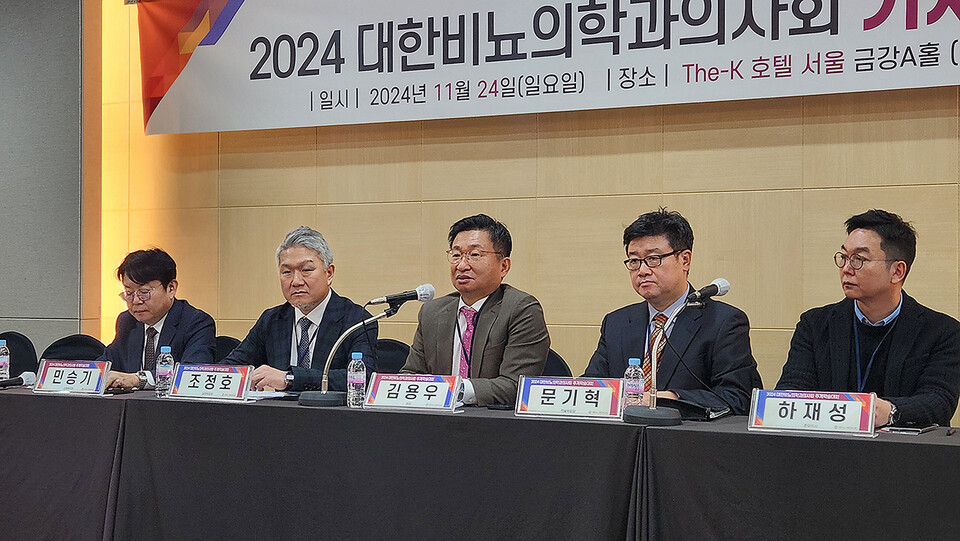 대한비뇨의학과의사회는 24일 더케이호텔서울에서 기자간담회를 갖고 외과계 의원들이 역차별받고 있다며 지원 정책이 절실하다고 했다(ⓒ청년의사). 