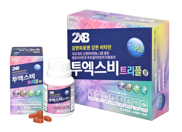 ‘투엑스비트리플' 제품 사진 (사진 제공: 제일헬스사이언스)