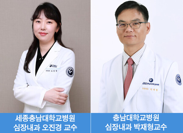 사진 제공: 세종충남대병원