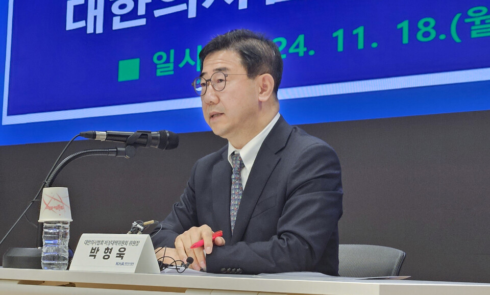 대한의사협회 비상대책위원회가 대한의학회와 한국의과대학·의학전문대학원협회(KAMC)에 여의정협의체에서 나오라고 공식적으로 요구했다. 사진은 지난 18일 기자회견에서 박형욱 위원장 모습(ⓒ청년의사).