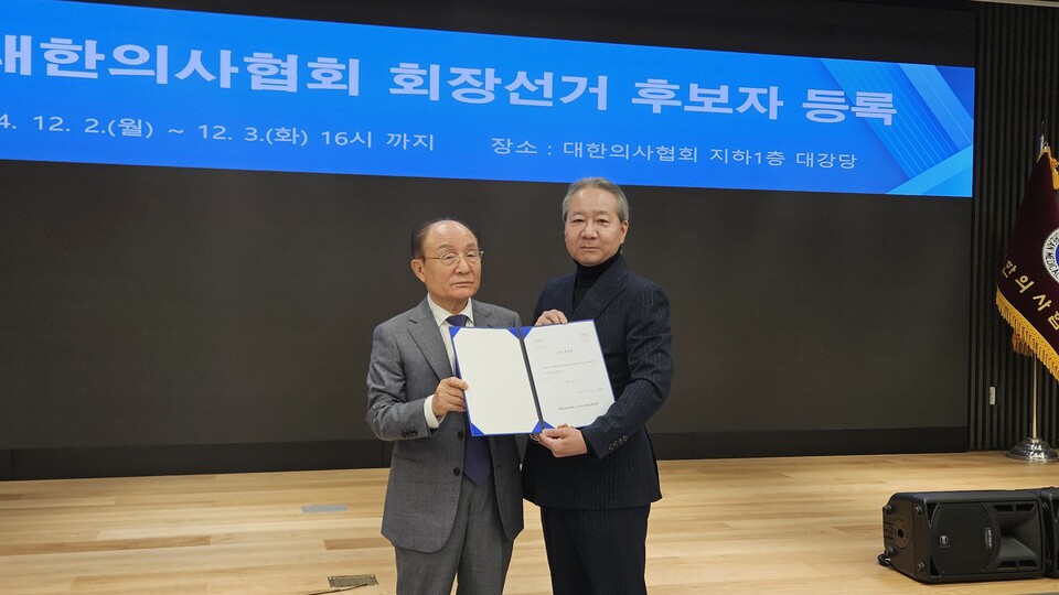 주수호 후보는 2일 대한의사협회 지하 1층 대강당에서 의협 중앙선거관리위원회에 후보 등록을 했다(ⓒ청년의사).