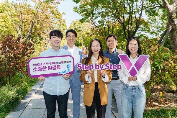 박스터 걸음 기부 캠페인 ‘스텝바이스텝(Step by Step)’ (사진 제공: 박스터)