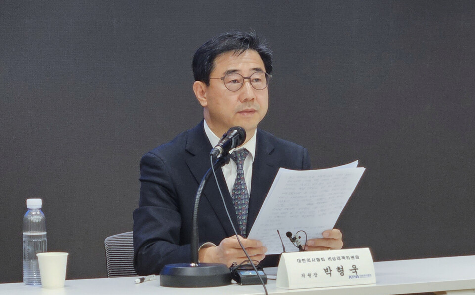 대한의사협회 비상대책위원회가 윤석열 대통령에게 하야하라고 촉구했다(ⓒ청년의사).