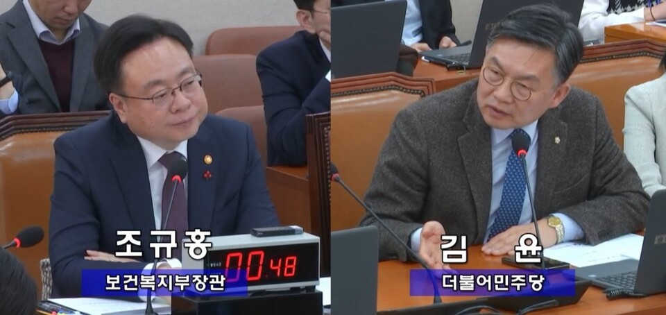 5일 오전 열린 국회 보건복지위원회 전체회의에서 더불어민주당 김윤 의원 질의에 답변하는 보건복지부 조규홍 장관 모습(국회방송 캡쳐).