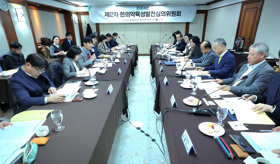 ​보건복지부는 5일 오후 서울 중구 코리아나호텔에서 '2024년 제2차 한의약육성발전심의위원회'를 개최해 한의약 육성 방안을 논의했다(사진 제공 : 보건복지부).