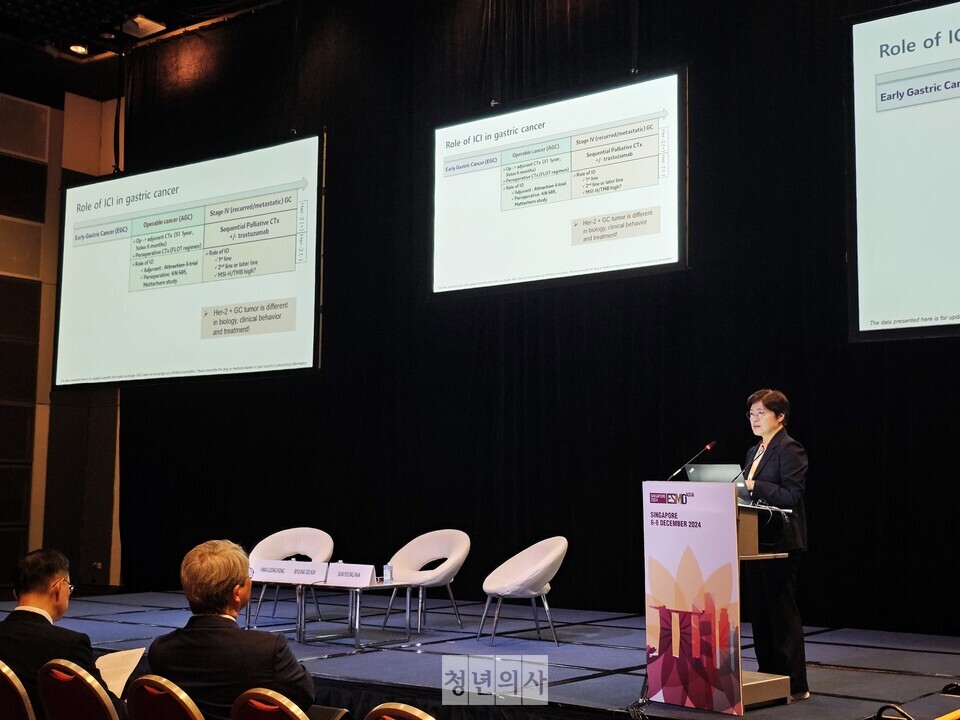 연세암병원 종양내과 라선영 교수가 발표를 하고 있다. 