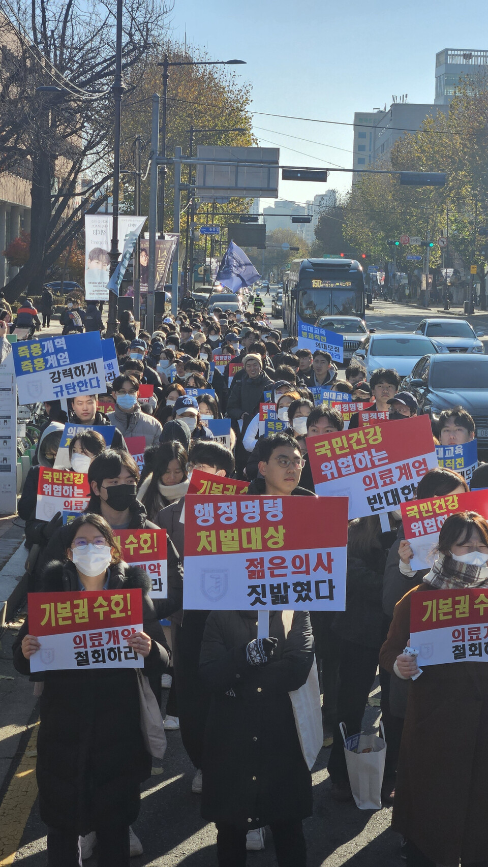 집회 시작 전부터 많은 참가자가 모였다(ⓒ청년의사).