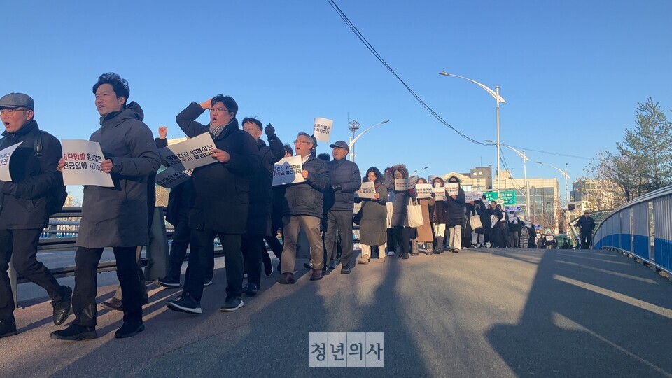 8일 오후 추위를 뚫고 서울 양재동 aT센터 앞에 모인 의대 교수들은 매헌윤봉길의사기념관 앞까지 가두행진을 벌였다(ⓒ청년의사).