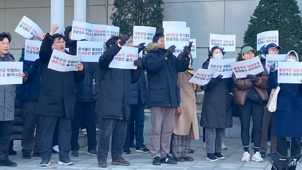 의대 교수들은 8일 윤석열 정권 퇴진을 촉구했다(