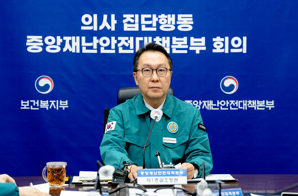 보건복지부 박민수 제 2