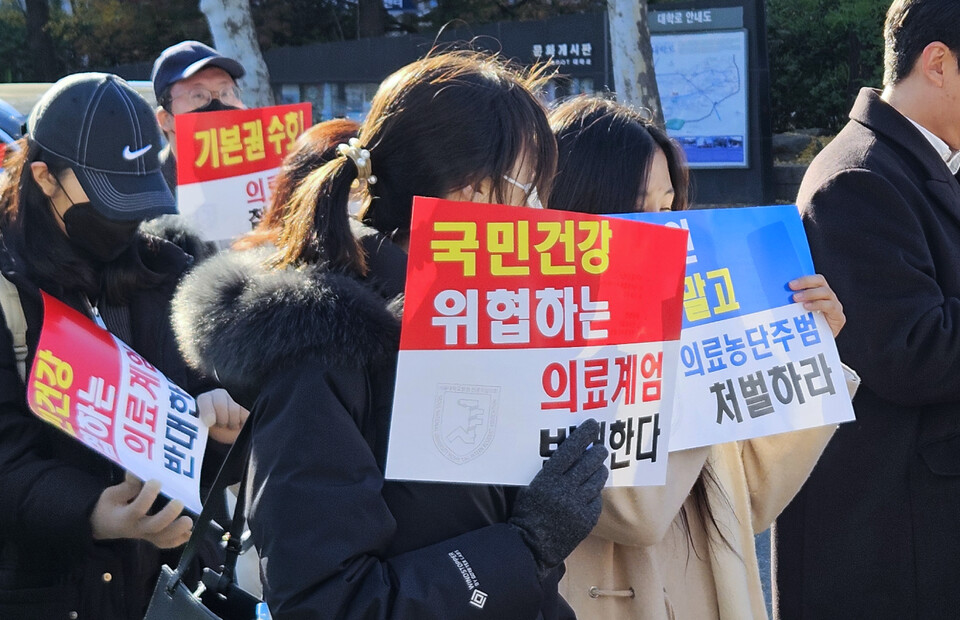 아주의대 교수와 의대생, 아주대병원 소속 전공의들이 2025학년도 아주의대 신입생 모집 중단을 촉구하고 나섰다. 사진은 지난 8일 대학로에서 열린 서울대병원 전공의협의회 비상대책위원회 집회 참석자들(ⓒ청년의사).