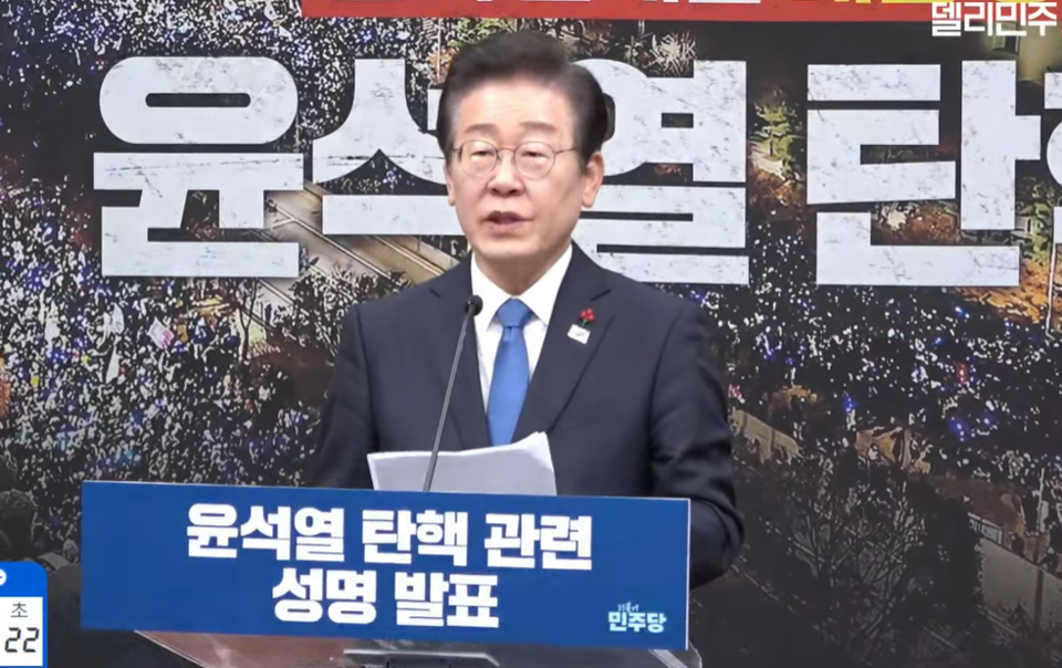 더불어민주당 이재명 대표는 13일 오전 윤석열 대통령 탄핵 관련 성명을 통해 여당 의원들에게 탄핵 표결에 동참해 줄 것을 당부했다(사진출처: 더불어민주당 공식 유튜브 '델리민주' 생중계 갈무리).