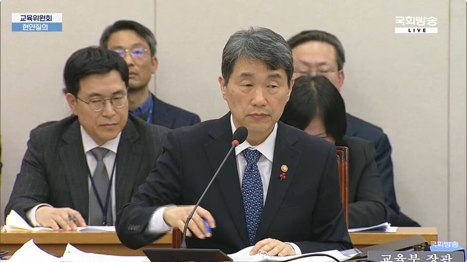 교육부 이주호 장관은 18일 국회 교육위원회 전체회의에서 2025학년도 의대 정원 조정은 불가능하다는 기존 입장을 재확인했다(사진출처: 국회방송 유튜브 생중계 갈무리).