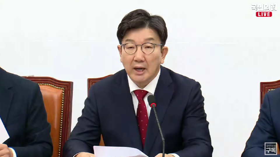국민의힘 권성동 당 대표 권한대행 겸 원내대표가 23일 원내대책회의에서 대한의사협회장 선거 후 여야의정협의체를 새롭게 꾸리자고 제안했다(사진출처: 국민의힘 공식 유튜브 '국민의힘TV' 생중계 갈무리).