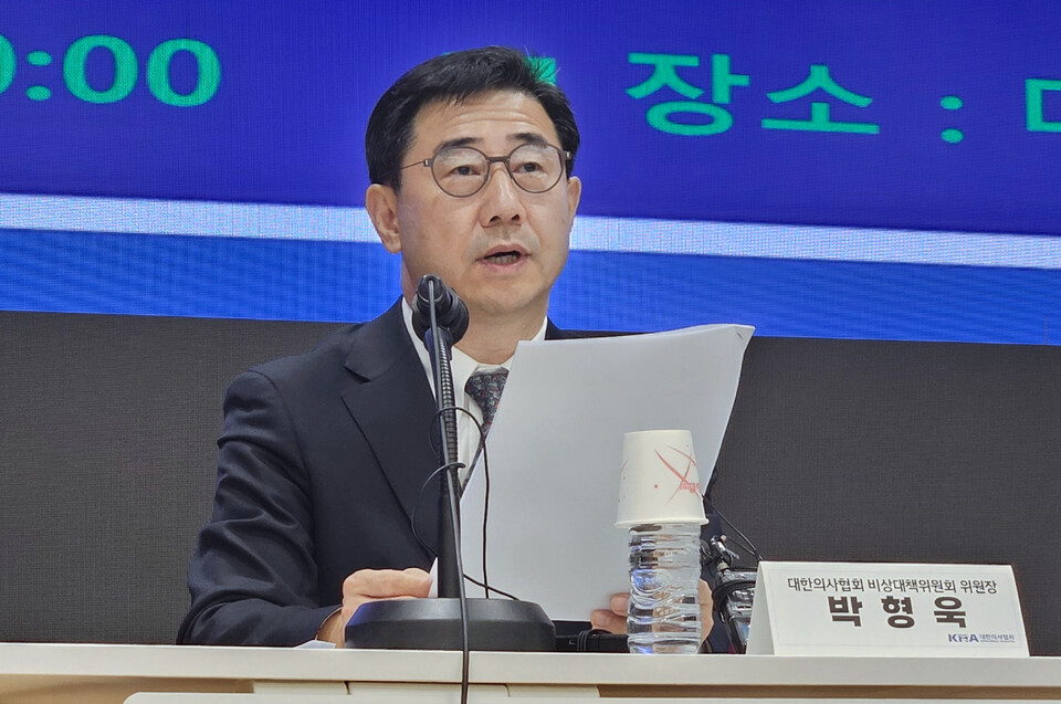 대한의사협회 비상대책위원회가 내년도 교육부 예산과 정부·대학 준비 수준을 들어 증원 의대 교육 개선은 "국민 기만"이라고 비판했다(ⓒ청년의사).