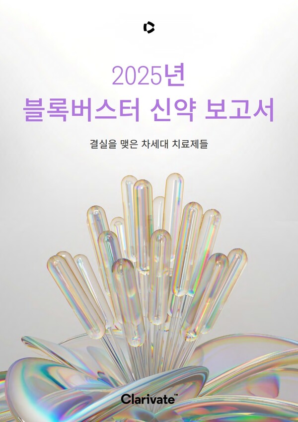 보고서 이미지.