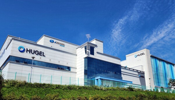 휴젤 춘천 거두공장 전경 (사진 제공: 휴젤)