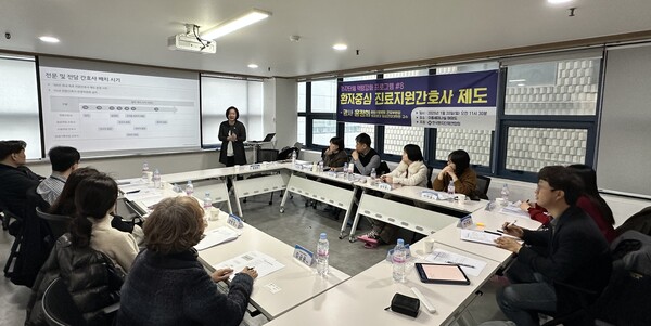 한국환자단체연합회는 지난 20일 여의도 이룸 회의실에서 '환자 중심 진료지원간호사제도'를 주제로 여덟 번째 환자단체 역량 강화 프로그램을 진행했다(사진제공: 환자단체연합).