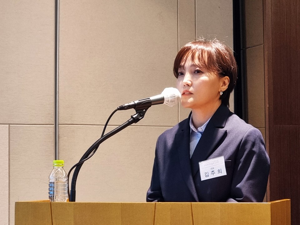 인벤티지랩 김주희 대표.