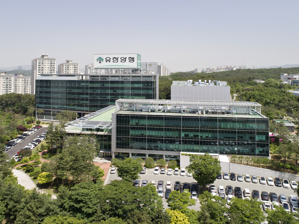 유한양행 중앙연구소.