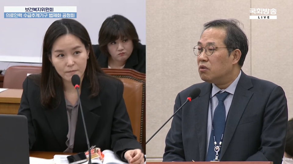 개혁신당 이주영 의원은 14일 열린 ‘의료인력 수급추계기구 법제화를 위한 공청회’에서 “추계위 자체가 장기적 목적으로 만들자는 것인지 2026학년도 의대 정원을 봉합하자는 것인지에 대한 컨센서스가 없는 것 같다”고 실망감을 드러냈다(사진출처: 국회방송 생중계 갈무리).