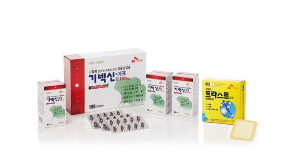 SK케미칼 ‘기넥신에프연질캡슐120mg’와 ‘트라스트패취(30P)’ 제품이미지.