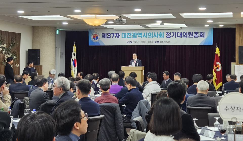 대전시의사회 정기대의원총회에서는 대한의사협회와 국회 접촉으로 의정 갈등 국면이 해소되길 기대하는 목소리가 나왔다(ⓒ청년의사).