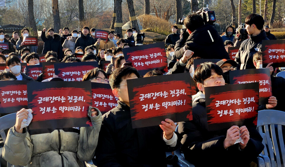 22일 국방부 앞에 모인 사직 전공의들은 전공의 입대를 가로막으면서 공중보건의사 선발 규모까지 줄인 이유를 밝히라고 했다(ⓒ청년의사).