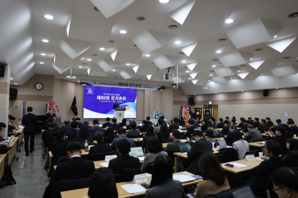 한국제약바이오협회가 지난 25일 서울 방배동 협회 건물 4층 강당에서 제 80회 정기총회를 개최했다.