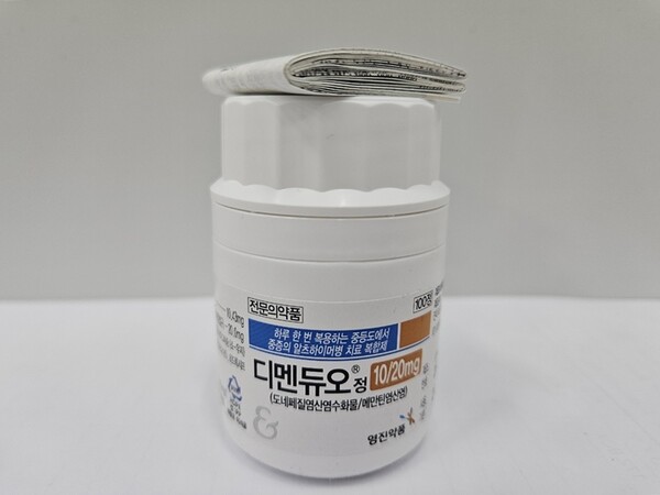 영진약ㅍㅁ '디멘듀오정' 제품 사진.