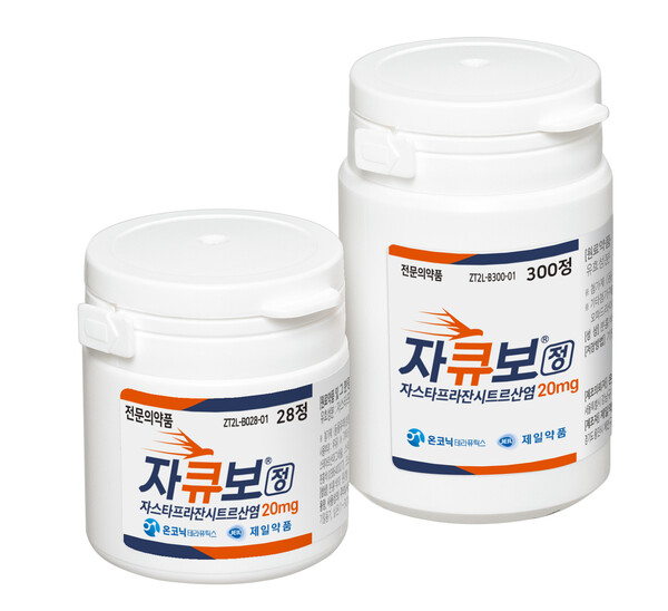 '자큐보정' 제품 사진 (사진제공: 제일약품)