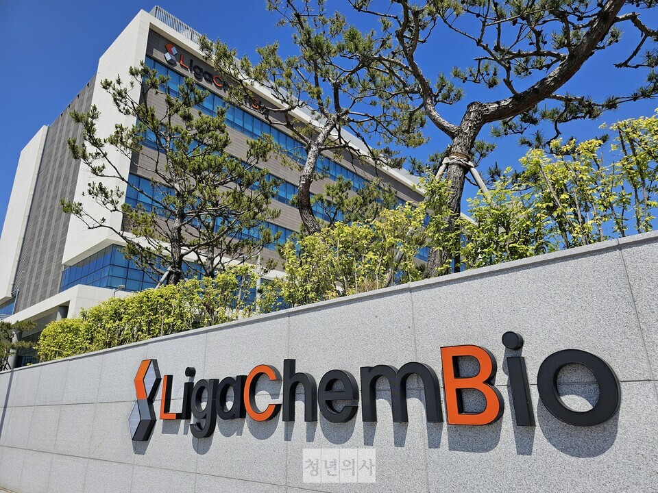 리가켐 바이오사이언스 대전 본사 모습.