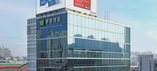 부광약품 본사 전경.